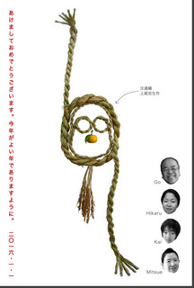 2016_縦hp用.jpg