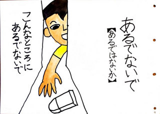 Camscanner3.jpg