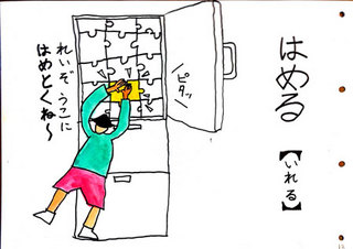Camscanner8.jpg