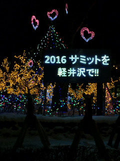 軽井沢駅.jpg